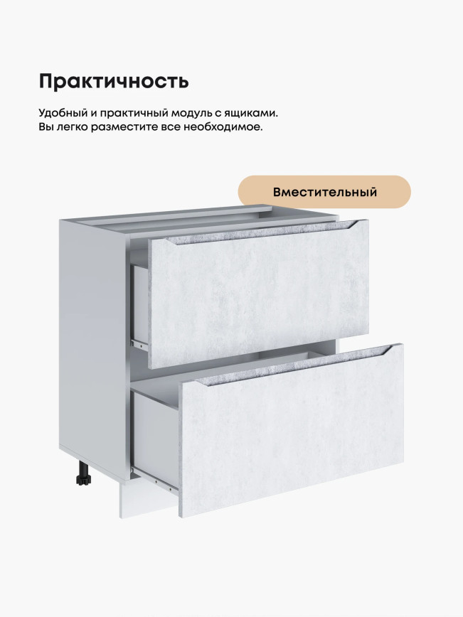 Инталия СГЯ-800 — Бетон снежный