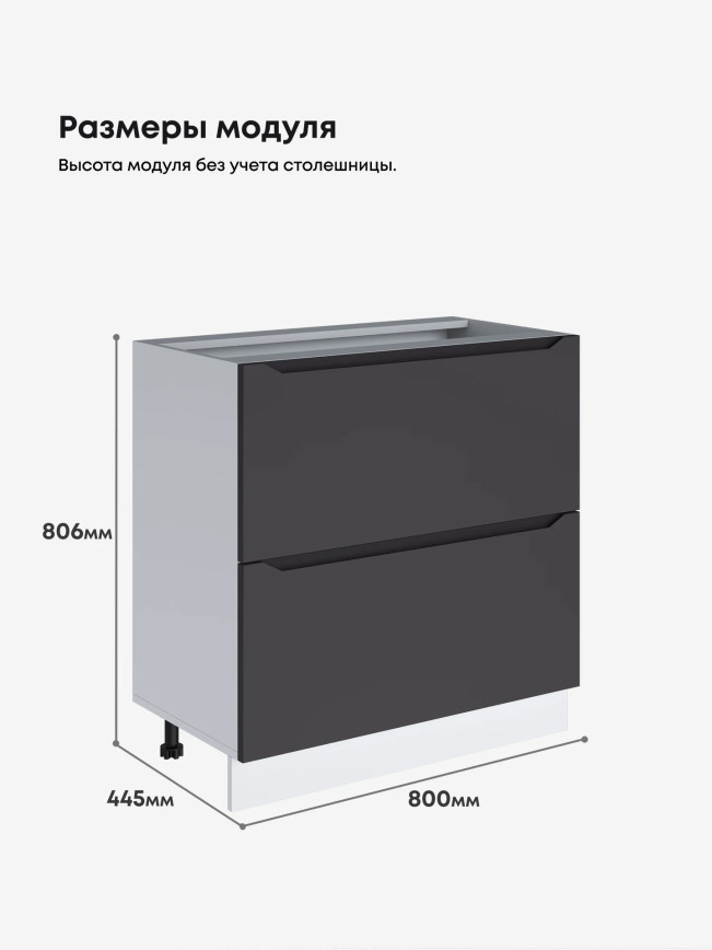 Инталия СГЯ-800 — Графит нубук