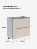 Инталия СГЯ-800 — Моно керамика