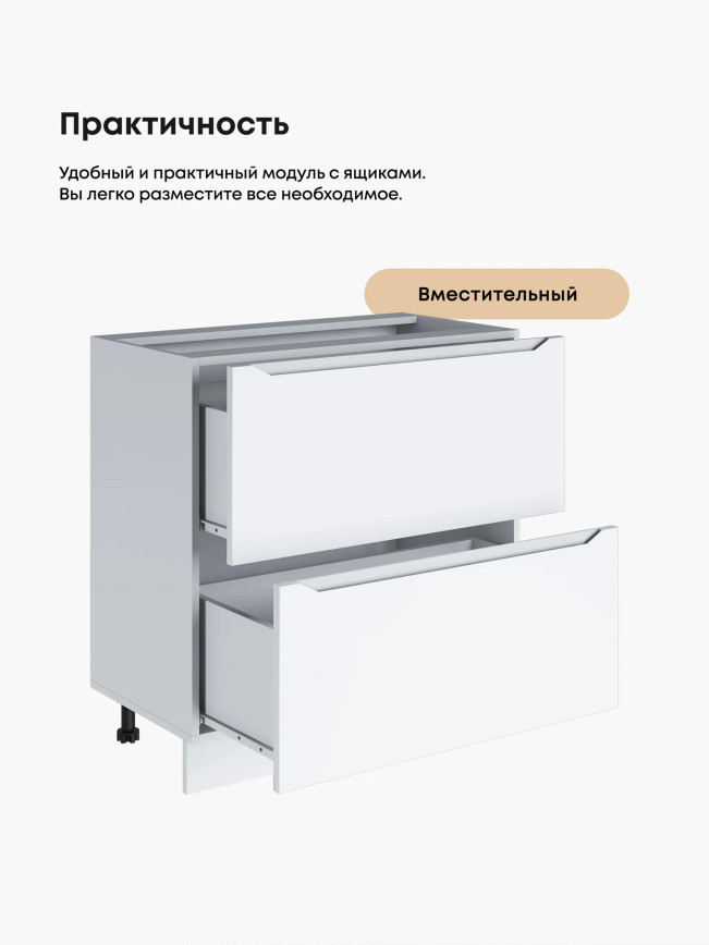 Инталия СГЯ-800 — Моно белый