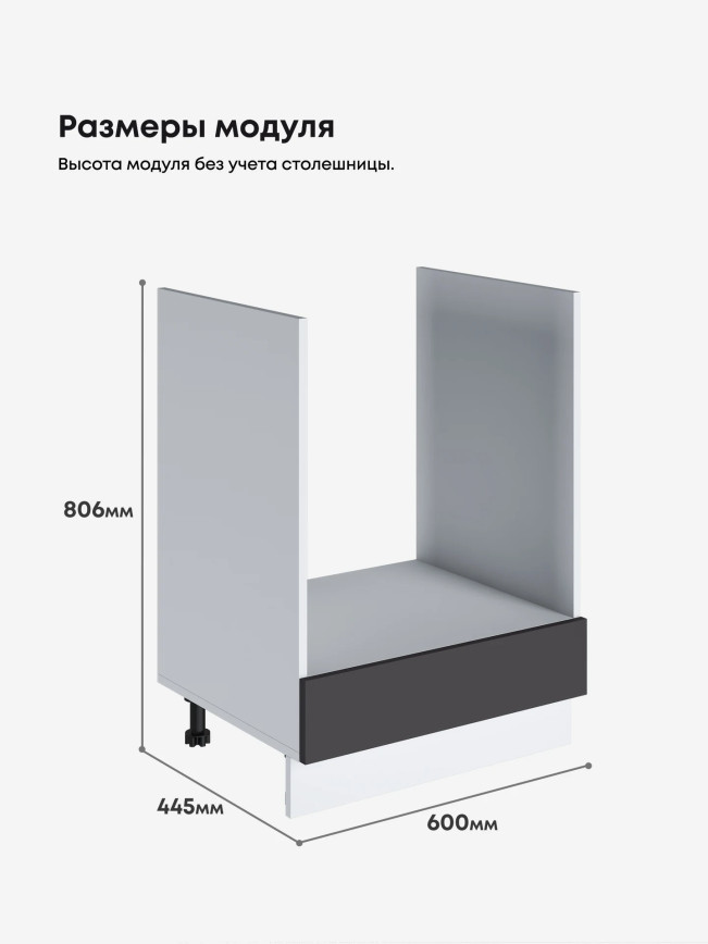 Инталия СД-600 — Графит нубук