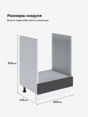Инталия СД-600 — Графит нубук