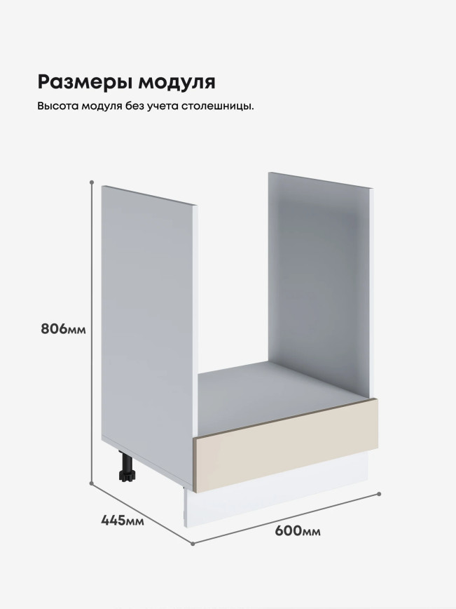 Инталия СД-600 — Моно керамика