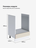Инталия СД-600 — Моно керамика