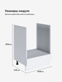 Инталия СД-600 — Моно белый