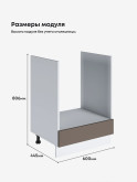 Инталия СД-600 — Моно брауни