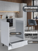 Инталия СДЯШ-600 — Бетон снежный