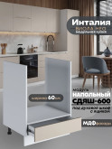 Инталия СДЯШ-600 — Моно керамика