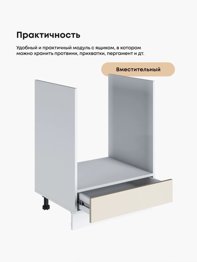 Инталия СДЯШ-600 — Моно керамика
