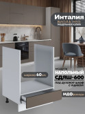 Инталия СДЯШ-600 — Моно брауни