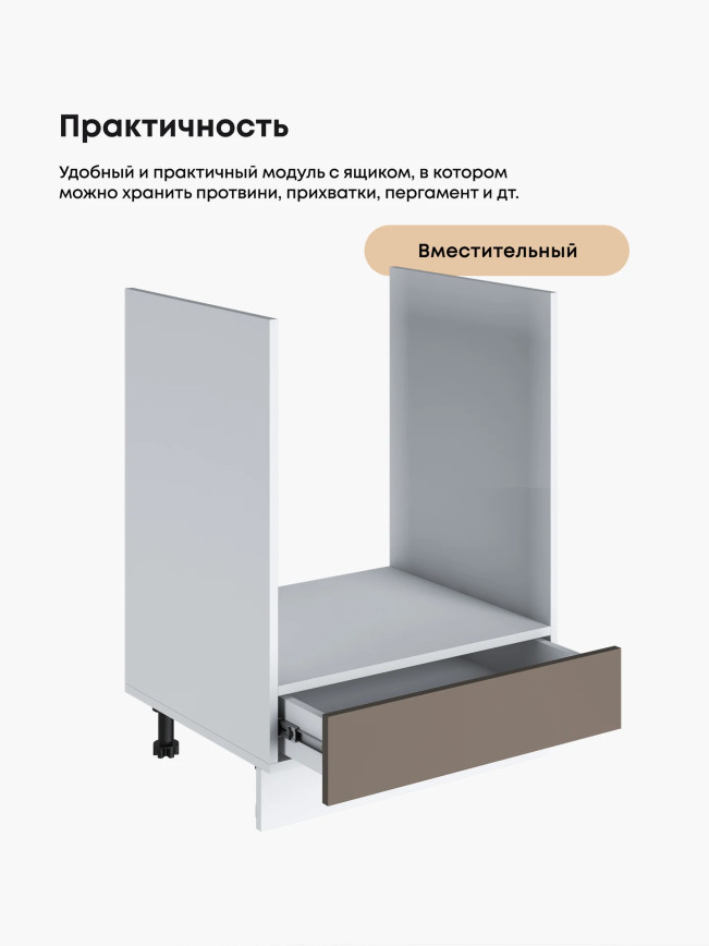 Инталия СДЯШ-600 — Моно брауни