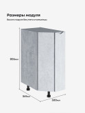 Инталия СТС-300 — Бетон снежный