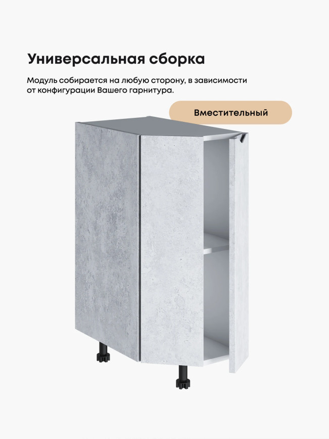 Инталия СТС-300 — Бетон снежный