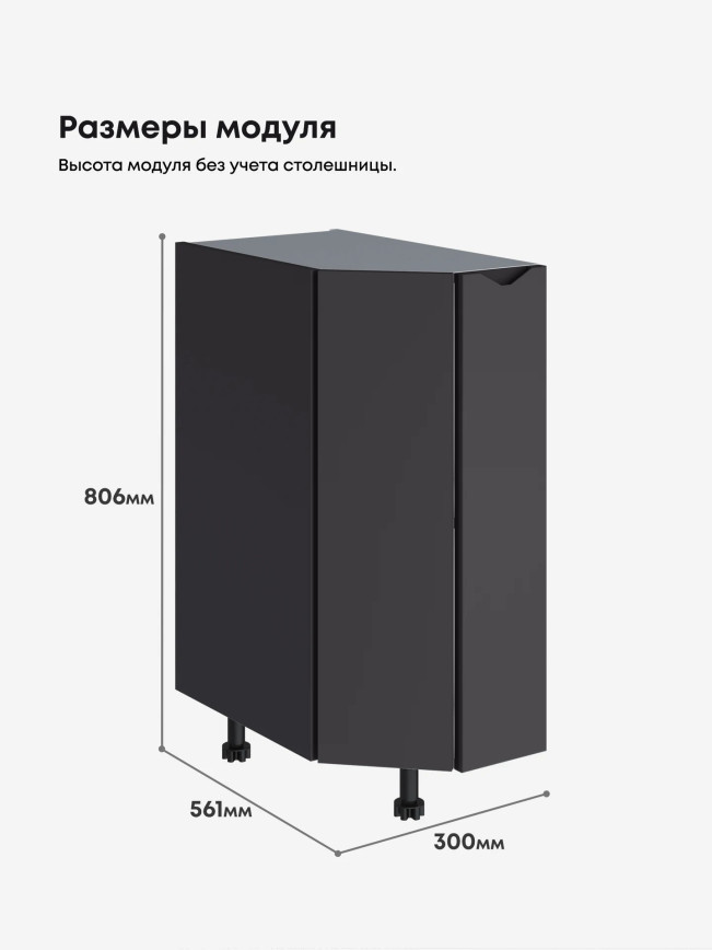 Инталия СТС-300 — Графит нубук