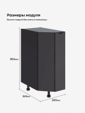 Инталия СТС-300 — Графит нубук