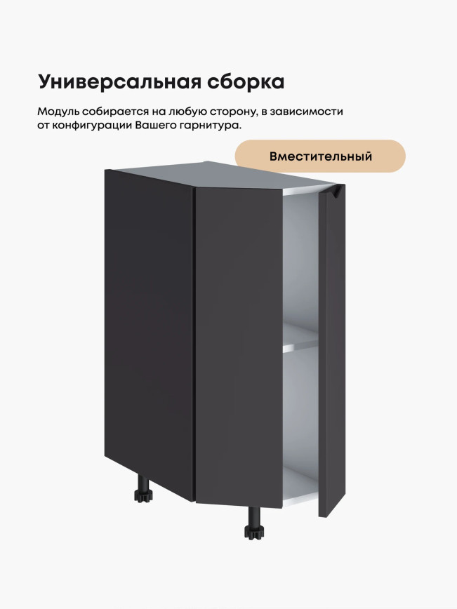 Инталия СТС-300 — Графит нубук