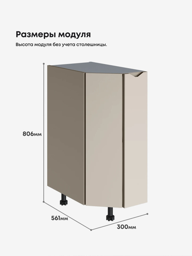 Инталия СТС-300 — Моно керамика