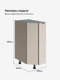 Инталия СТС-300 — Моно керамика