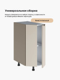 Инталия СТС-300 — Моно керамика
