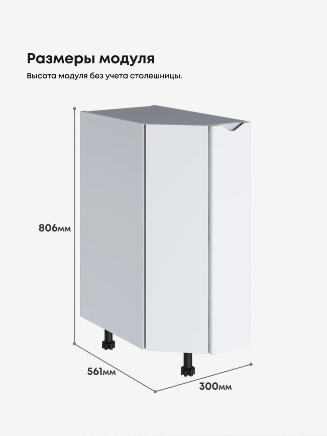 Инталия СТС-300 — Моно белый