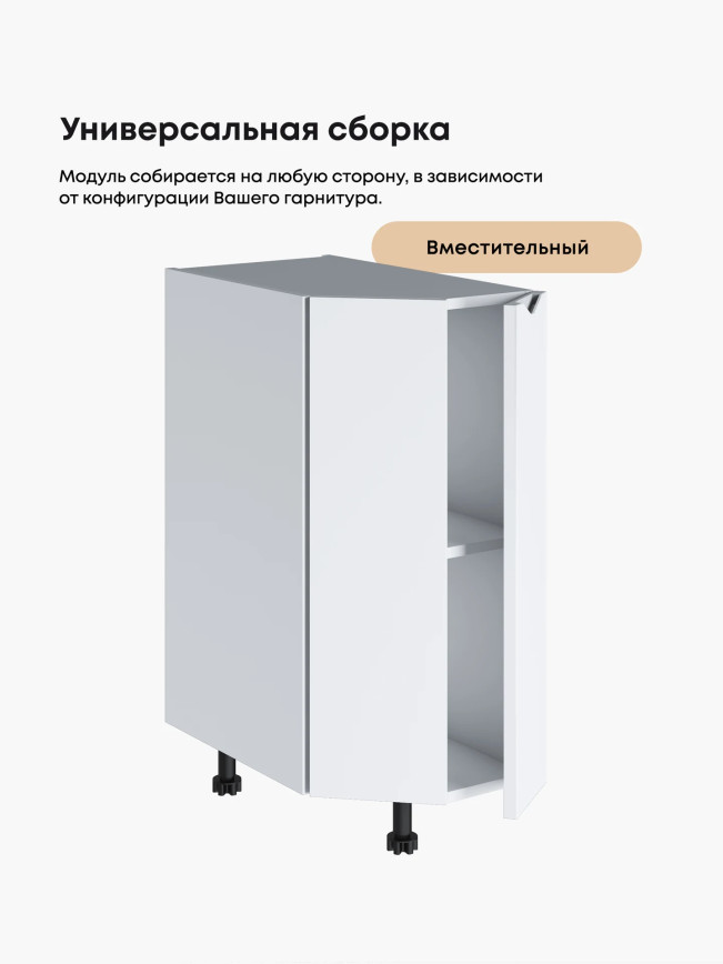 Инталия СТС-300 — Моно белый