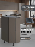 Инталия СТС-300 — Моно брауни