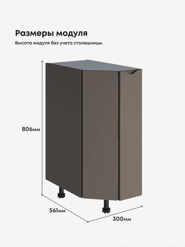 Инталия СТС-300 — Моно брауни