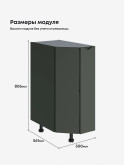 Инталия СТС-300 — Моно грин