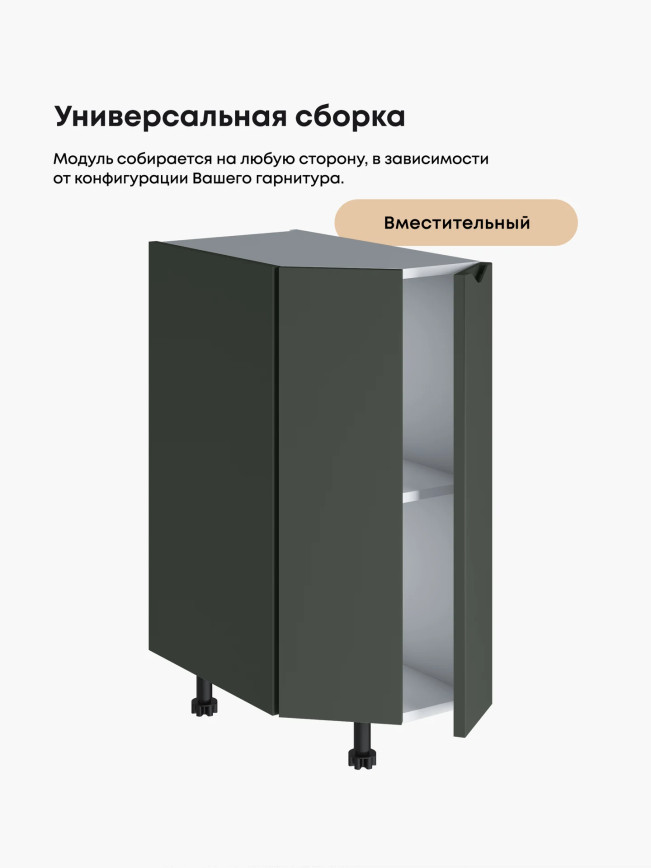 Инталия СТС-300 — Моно грин