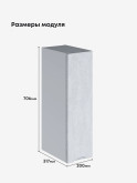 Инталия Ш-200 — Бетон снежный