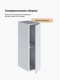 Инталия Ш-200 — Бетон снежный