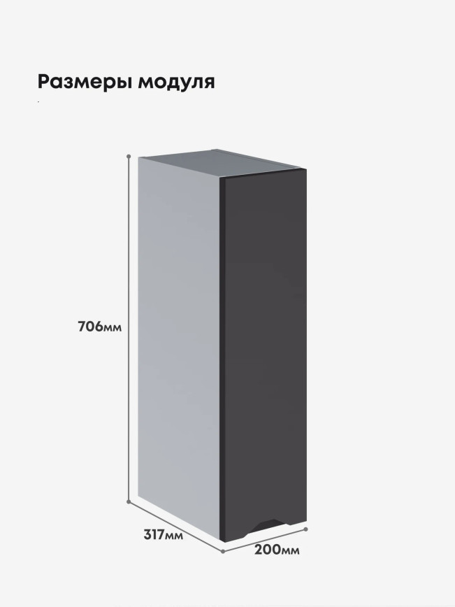 Инталия Ш-200 — Графит нубук