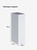 Инталия Ш-200 — Моно белый