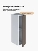 Инталия Ш-200 — Моно брауни