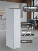 Инталия Ш-200(Н9) — Бетон снежный