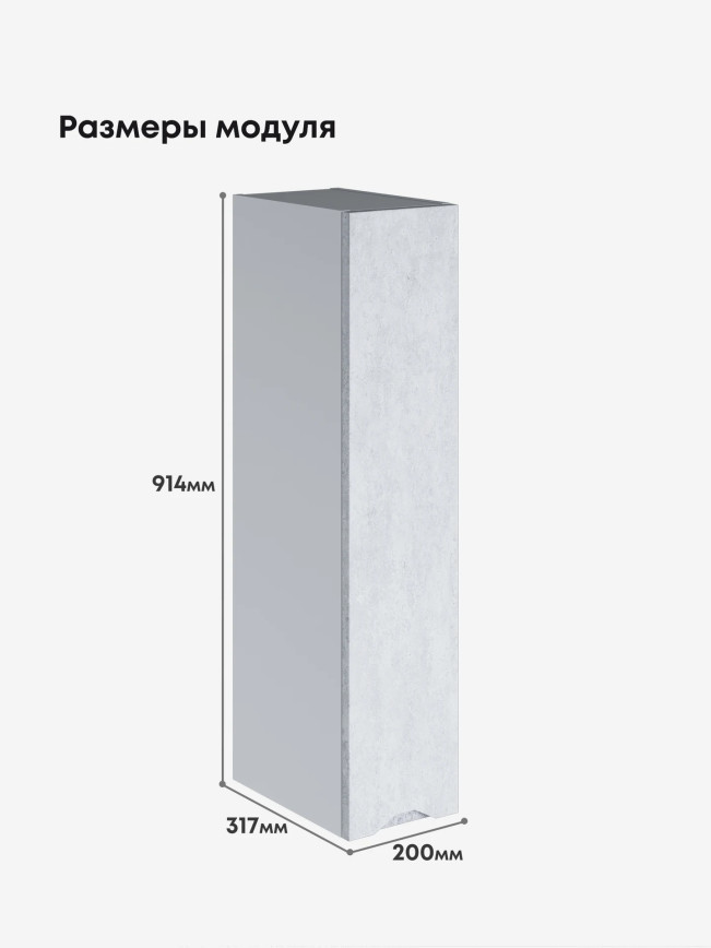 Инталия Ш-200(Н9) — Бетон снежный