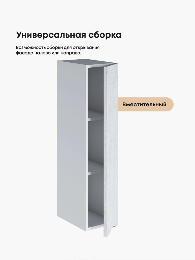 Инталия Ш-200(Н9) — Бетон снежный