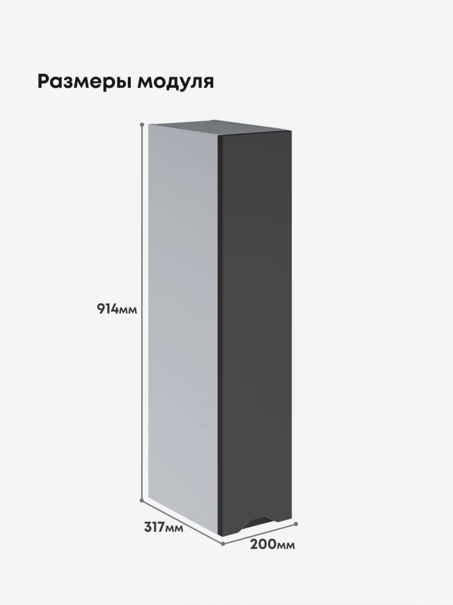 Инталия Ш-200(Н9) — Графит нубук