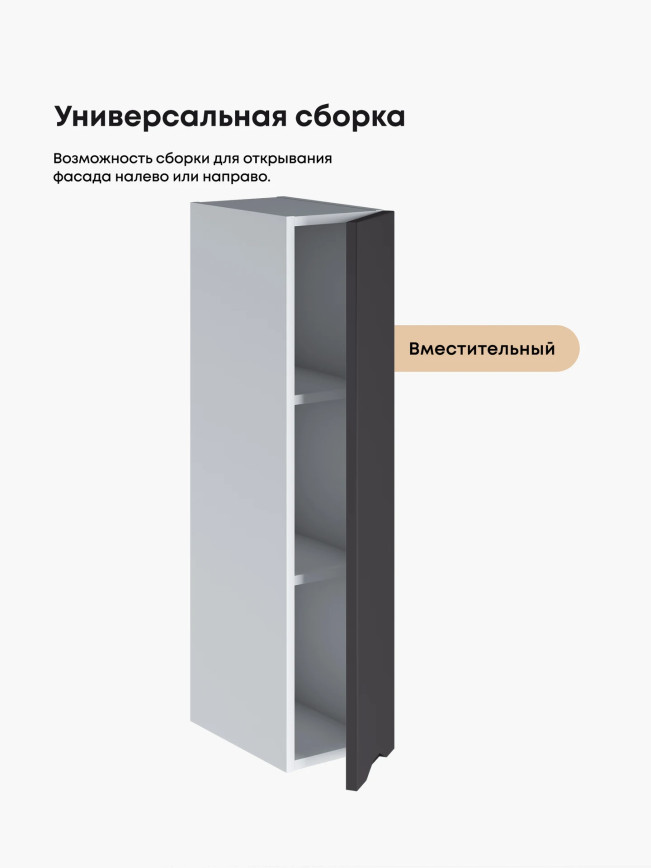 Инталия Ш-200(Н9) — Графит нубук