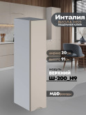 Инталия Ш-200(Н9) — Моно керамика