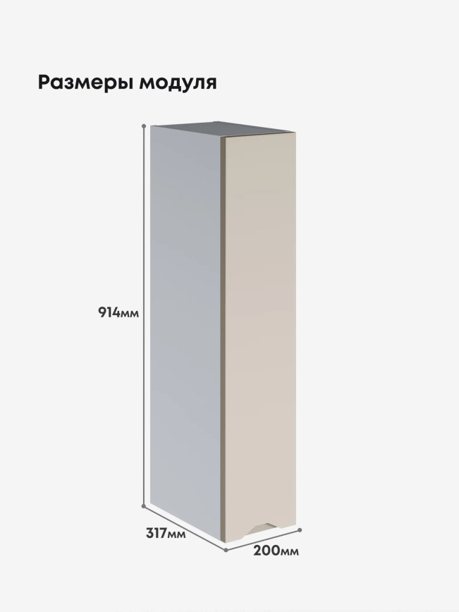 Инталия Ш-200(Н9) — Моно керамика