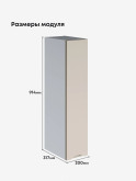 Инталия Ш-200(Н9) — Моно керамика