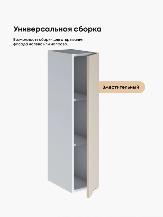 Инталия Ш-200(Н9) — Моно керамика