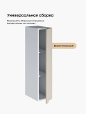 Инталия Ш-200(Н9) — Моно керамика