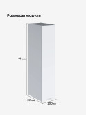 Инталия Ш-200(Н9) — Моно белый
