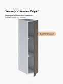 Инталия Ш-200(Н9) — Моно брауни