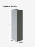 Инталия Ш-200(Н9) — Моно грин