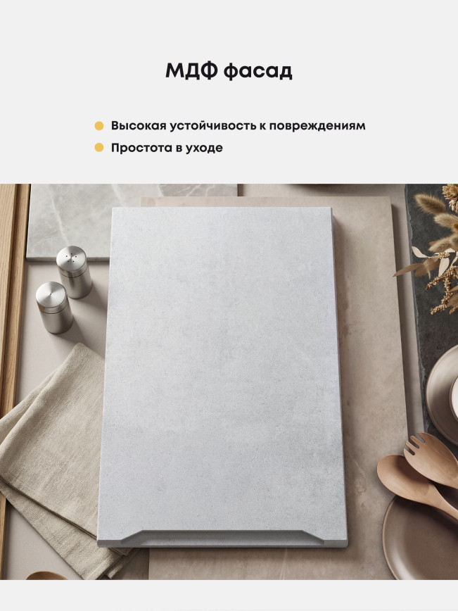 Инталия: Бетон снежный / Белый Шагрень