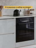Интерьер Инталия