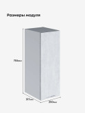 Инталия Ш-250 — Бетон снежный